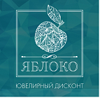 Ломбард яблоко